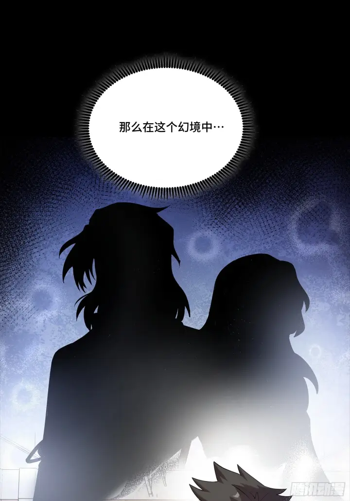 《星甲魂将传》313  你很辛苦吧？图20