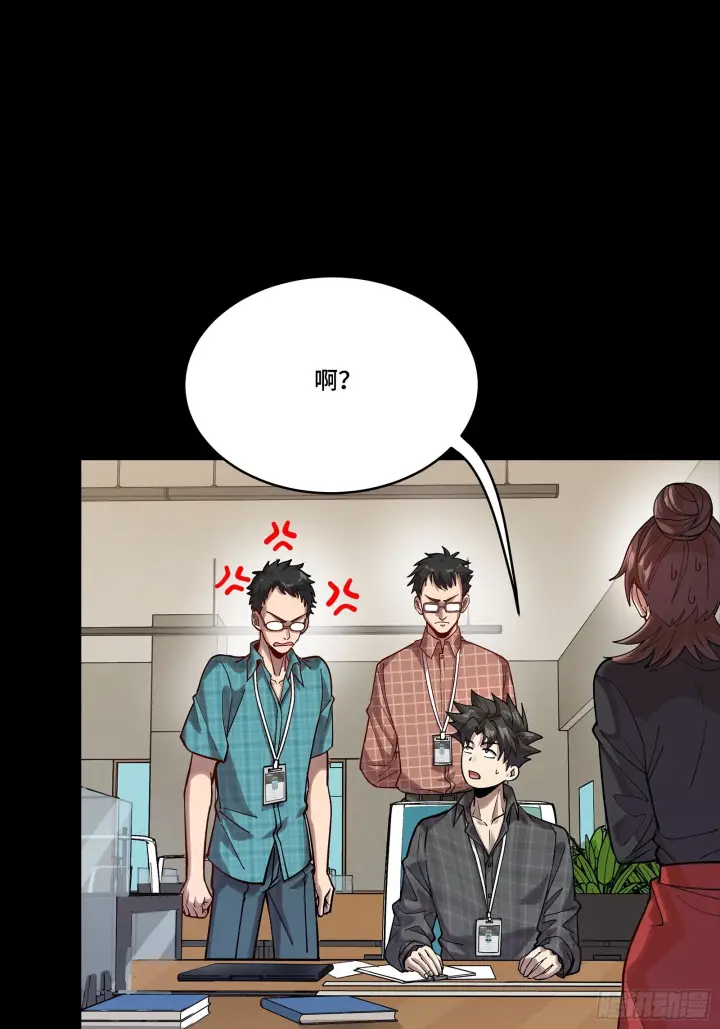 《星甲魂将传》313  你很辛苦吧？图23