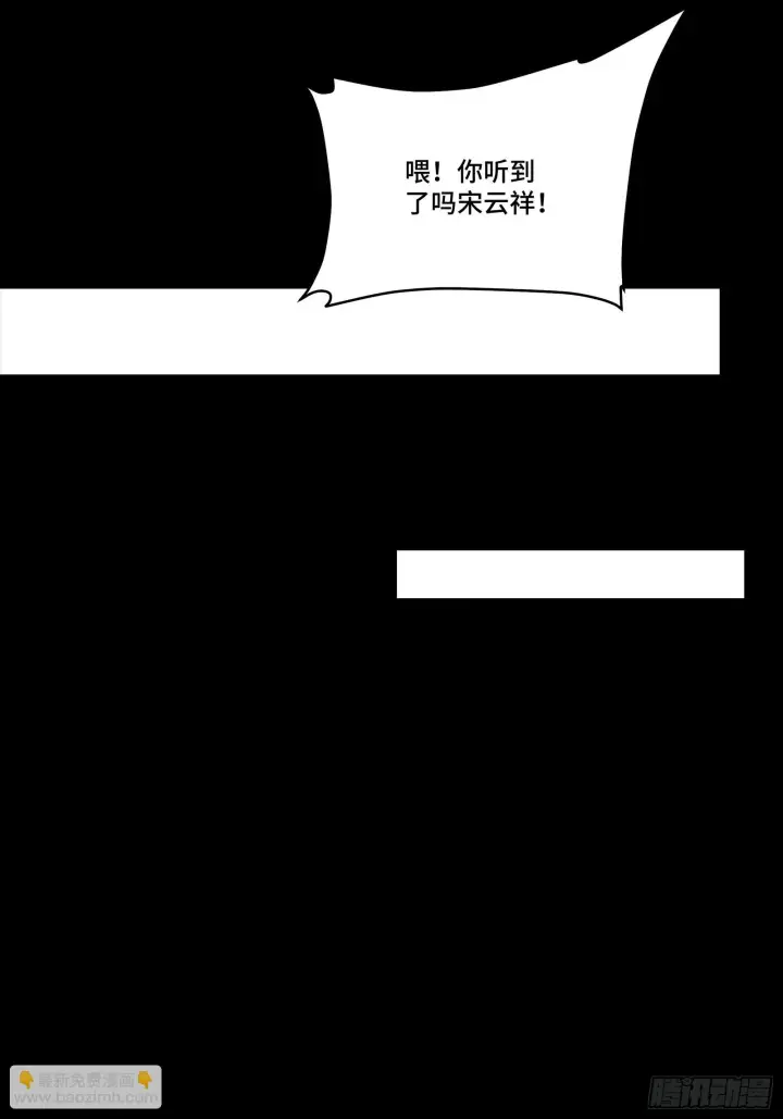 《星甲魂将传》313  你很辛苦吧？图35