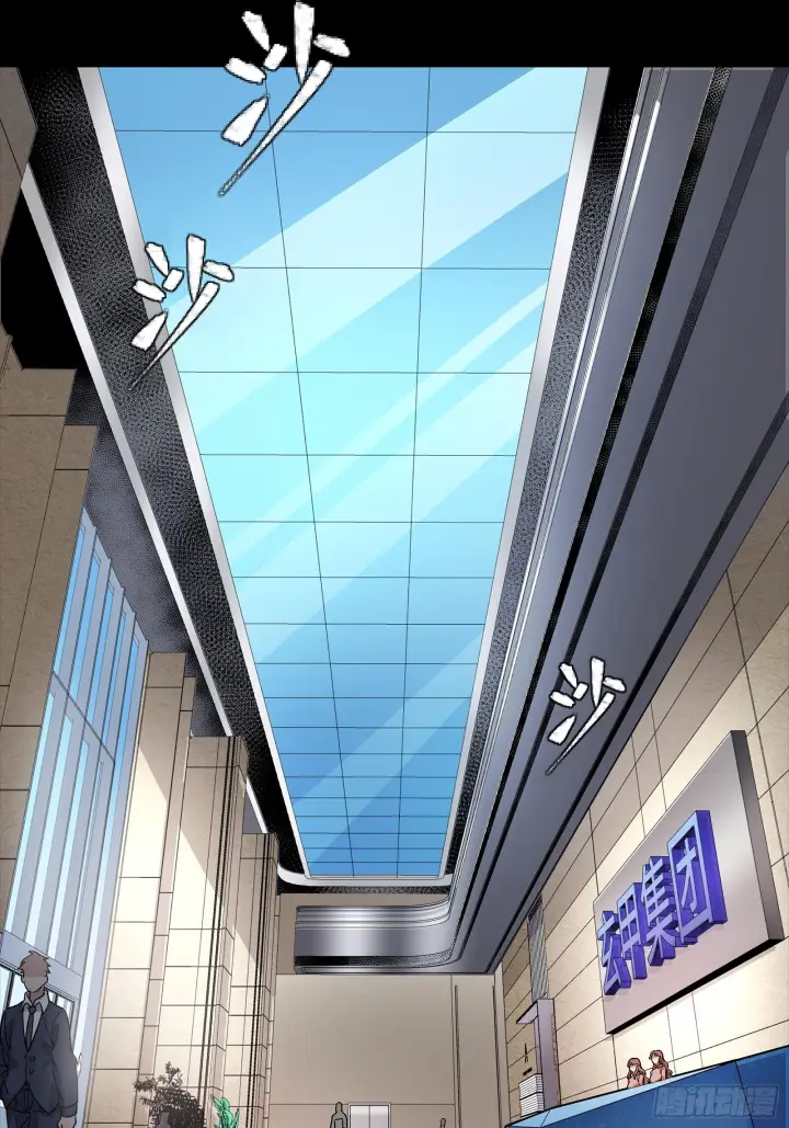 《星甲魂将传》313  你很辛苦吧？图36