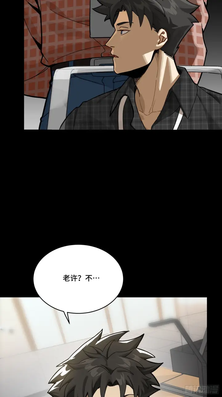 《星甲魂将传》313  你很辛苦吧？图5