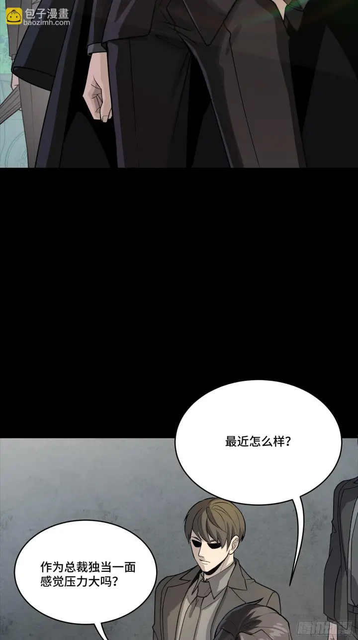 《星甲魂将传》313  你很辛苦吧？图54