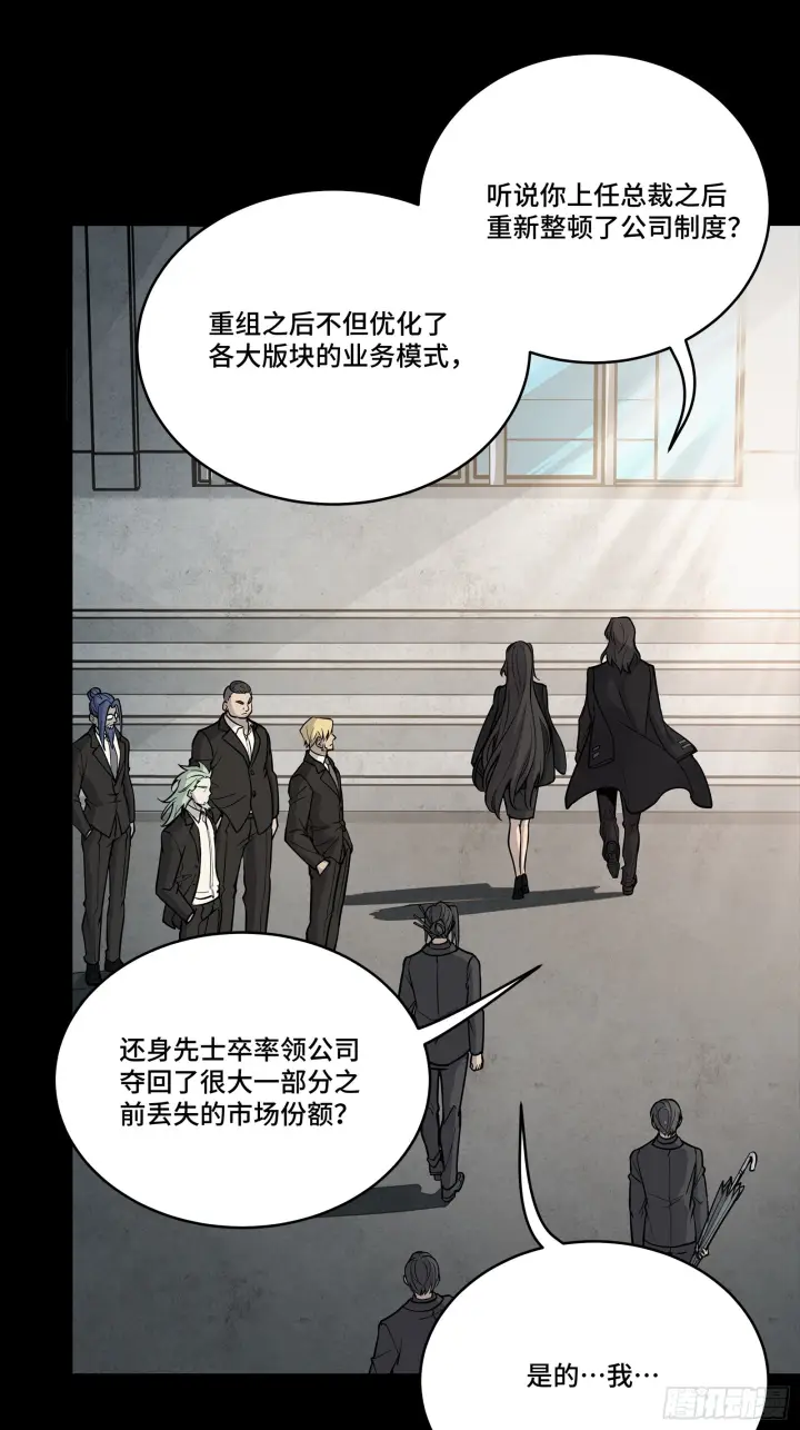 《星甲魂将传》313  你很辛苦吧？图57