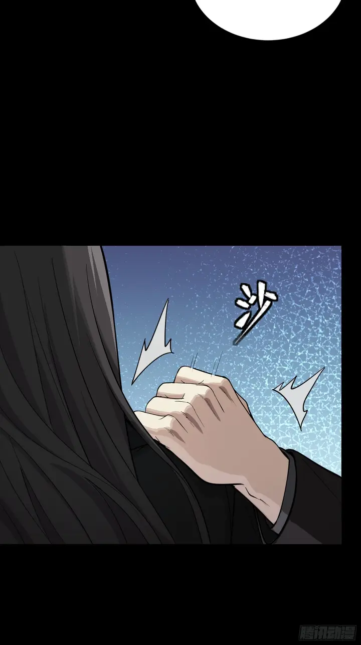 《星甲魂将传》313  你很辛苦吧？图58