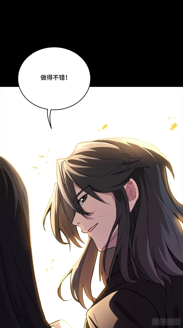 《星甲魂将传》313  你很辛苦吧？图59