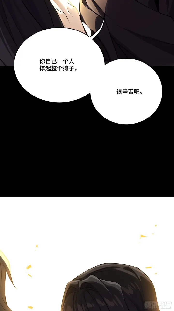 《星甲魂将传》313  你很辛苦吧？图60