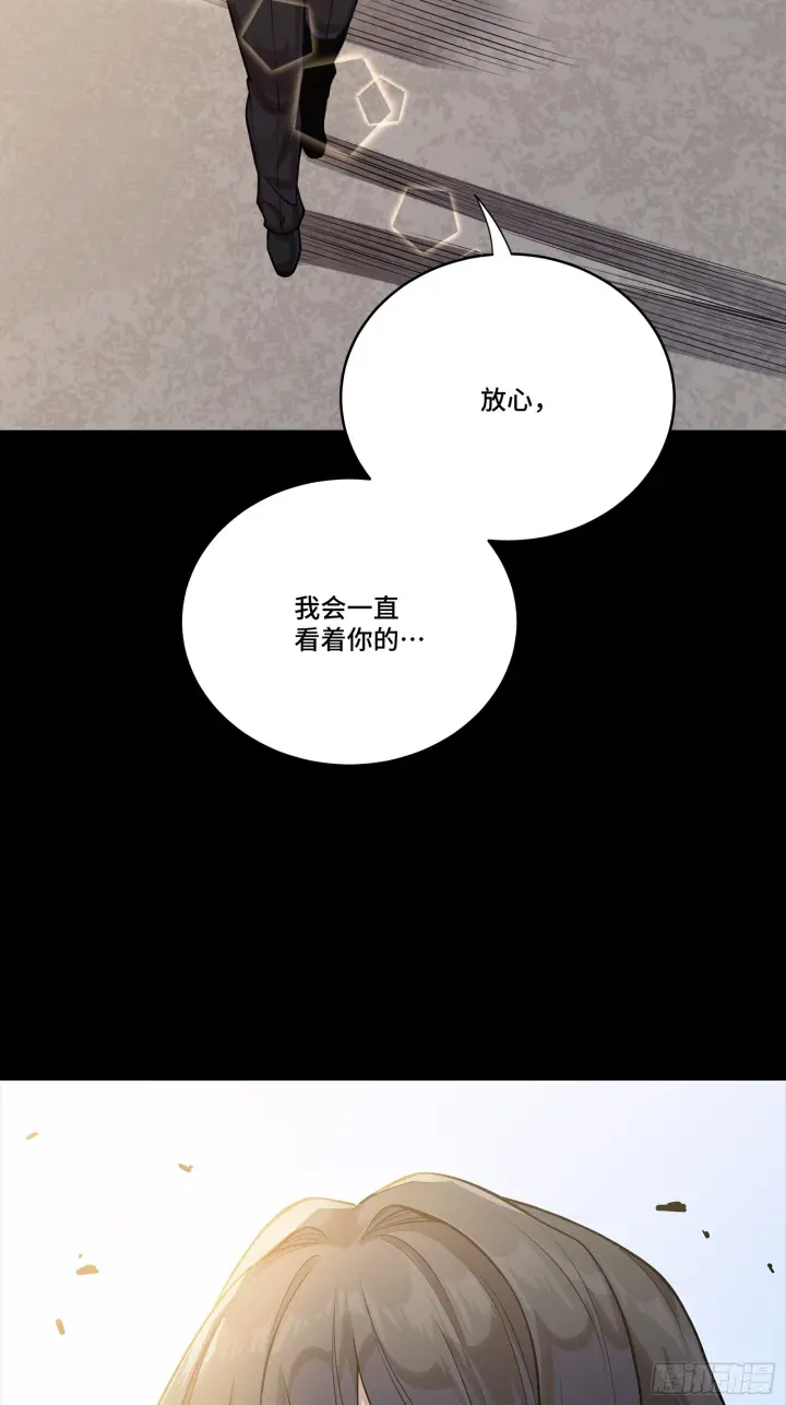 《星甲魂将传》313  你很辛苦吧？图64