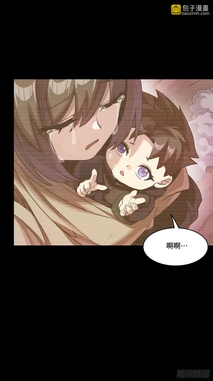 《星甲魂将传》314 你叫宋云祥？图12