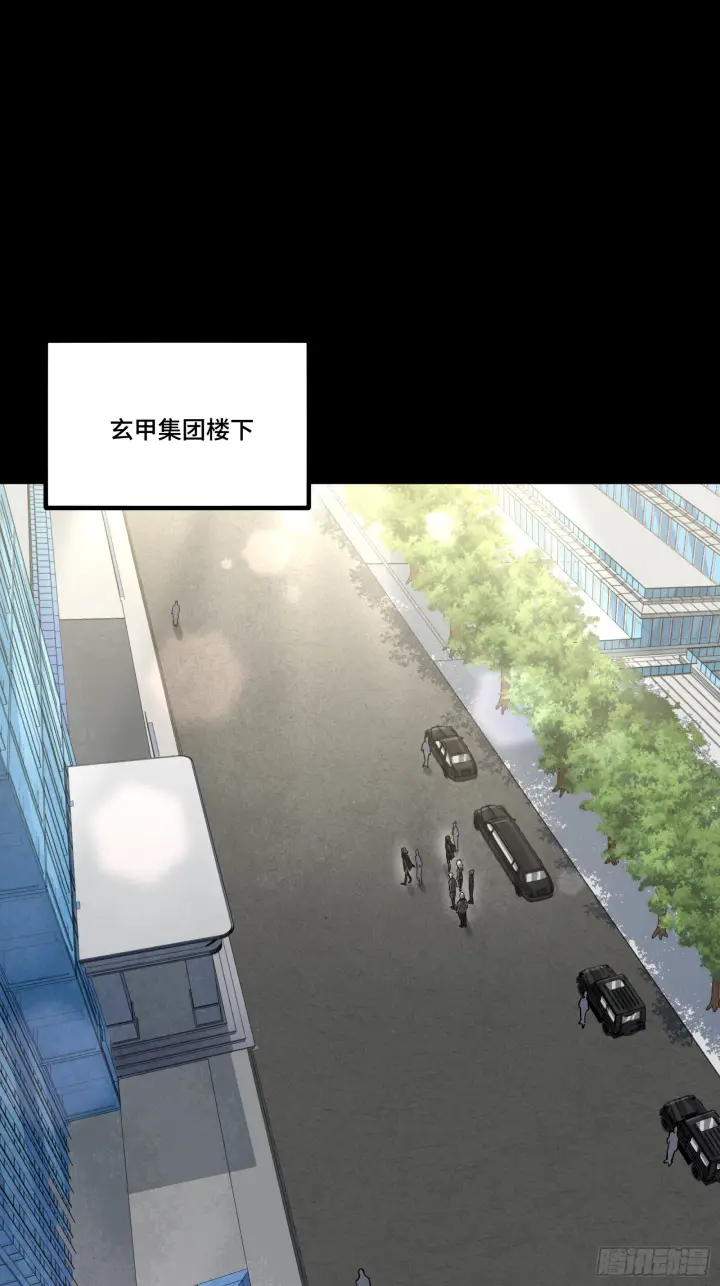 《星甲魂将传》314 你叫宋云祥？图15