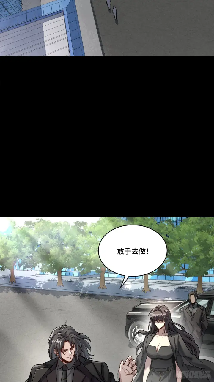 《星甲魂将传》314 你叫宋云祥？图16