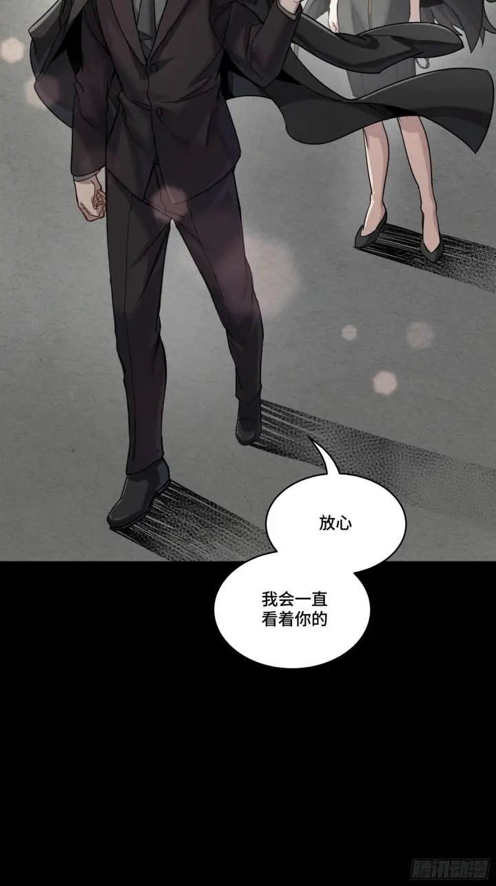 《星甲魂将传》314 你叫宋云祥？图17