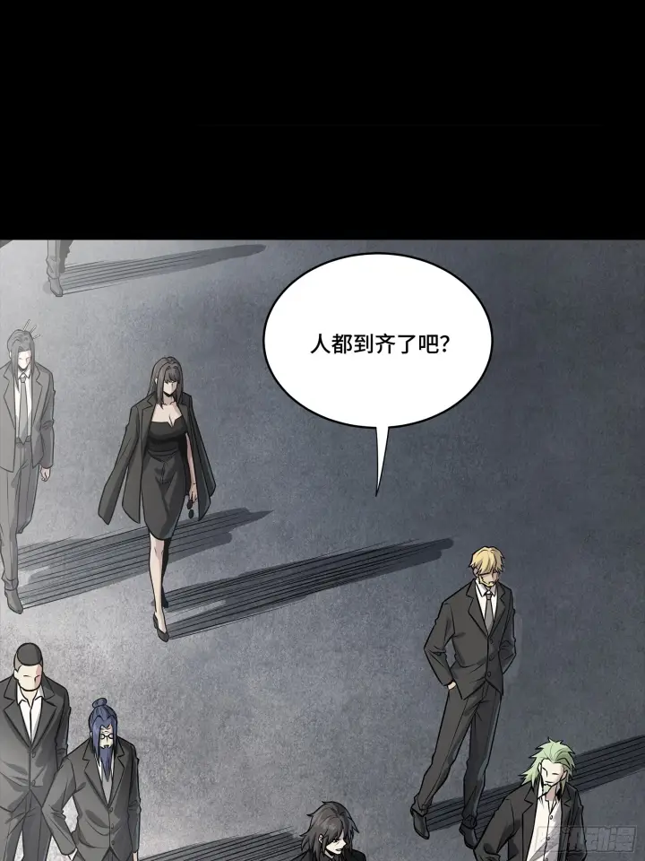 《星甲魂将传》314 你叫宋云祥？图22