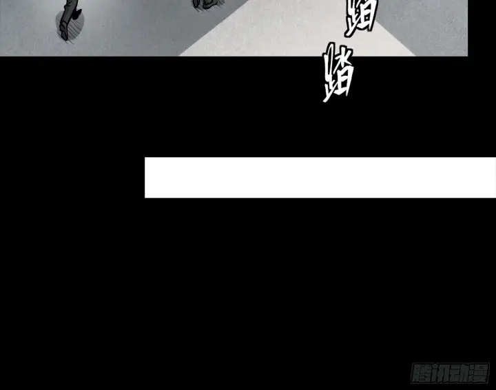 《星甲魂将传》314 你叫宋云祥？图34