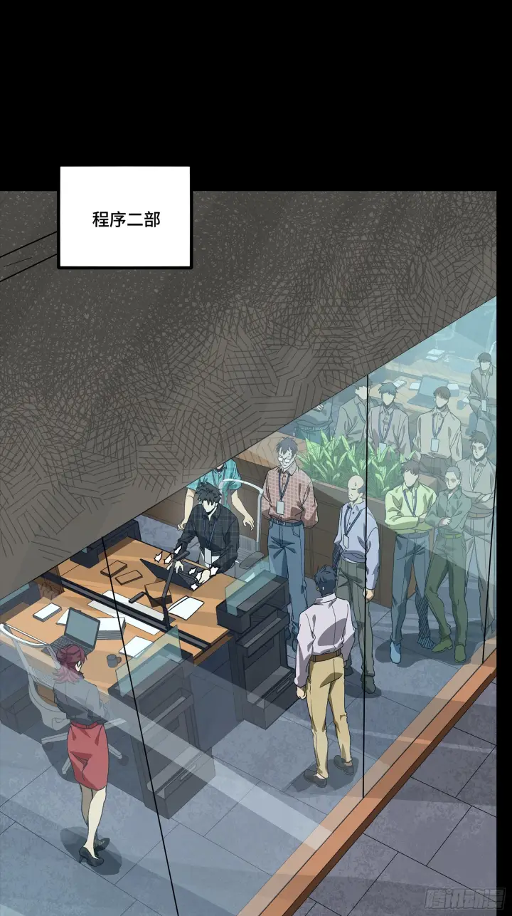 《星甲魂将传》314 你叫宋云祥？图35