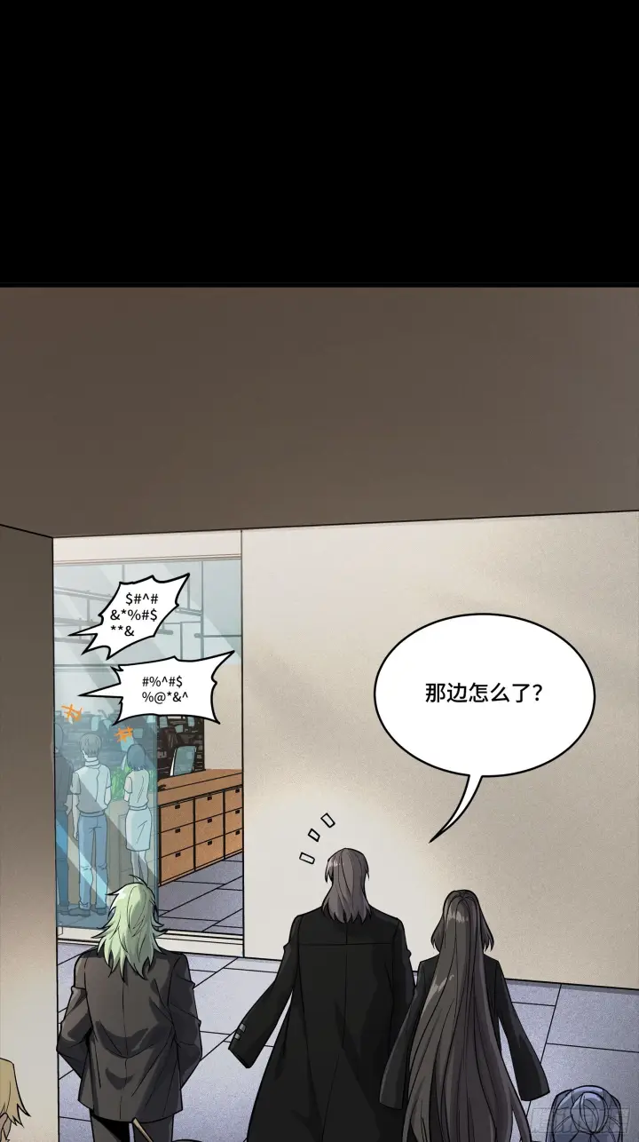 《星甲魂将传》314 你叫宋云祥？图49