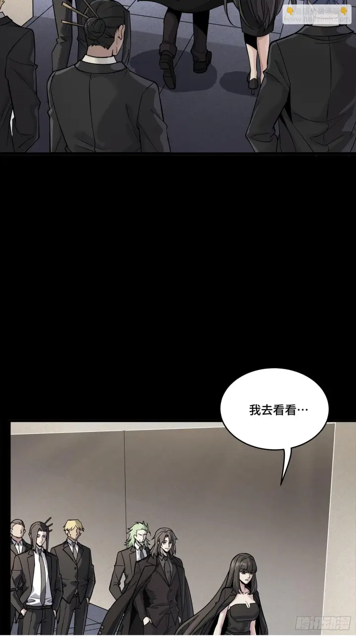 《星甲魂将传》314 你叫宋云祥？图50