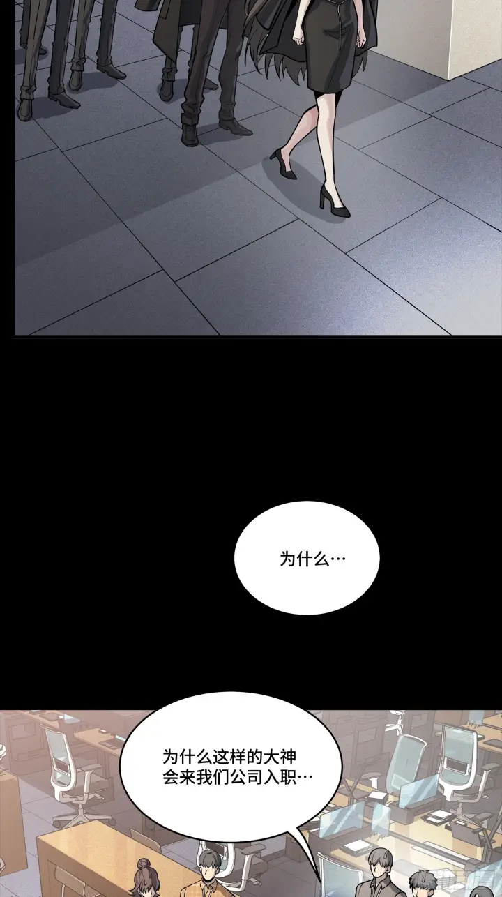 《星甲魂将传》314 你叫宋云祥？图51