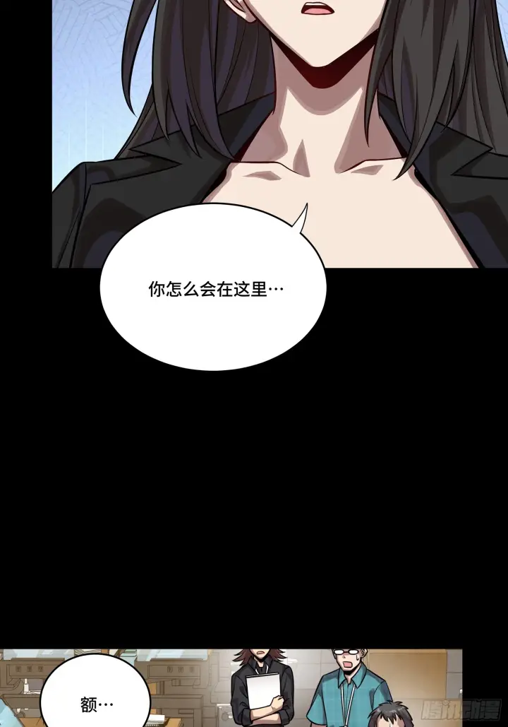 《星甲魂将传》314 你叫宋云祥？图64
