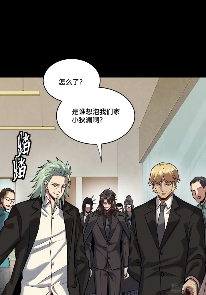《星甲魂将传》314 你叫宋云祥？图66