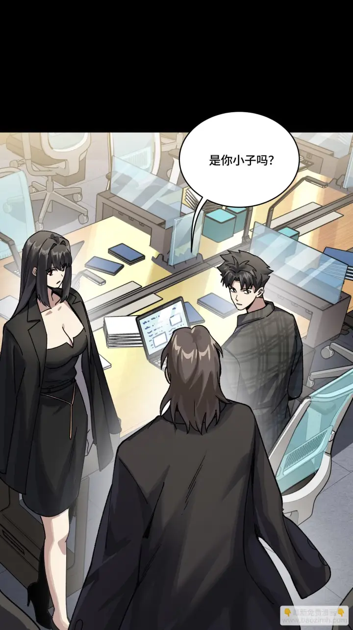 《星甲魂将传》314 你叫宋云祥？图68