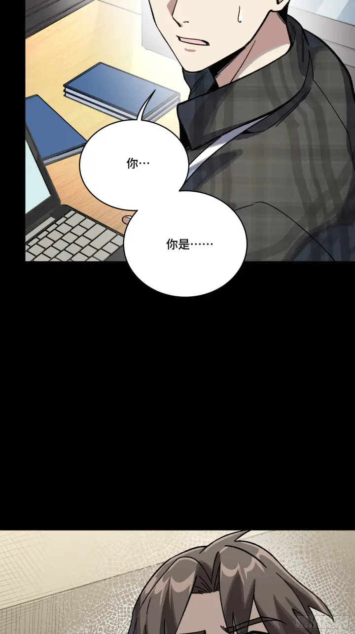 《星甲魂将传》314 你叫宋云祥？图70