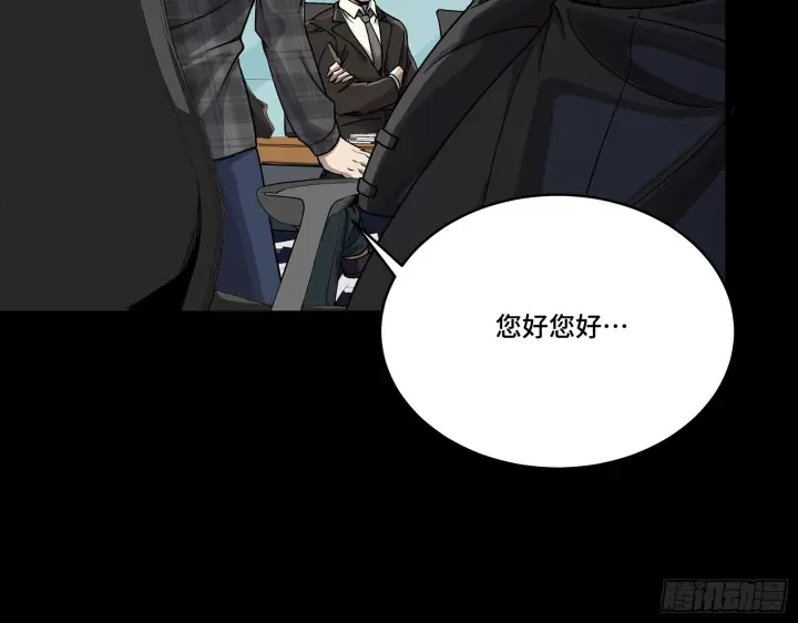 《星甲魂将传》315  梦中的一家团圆图23