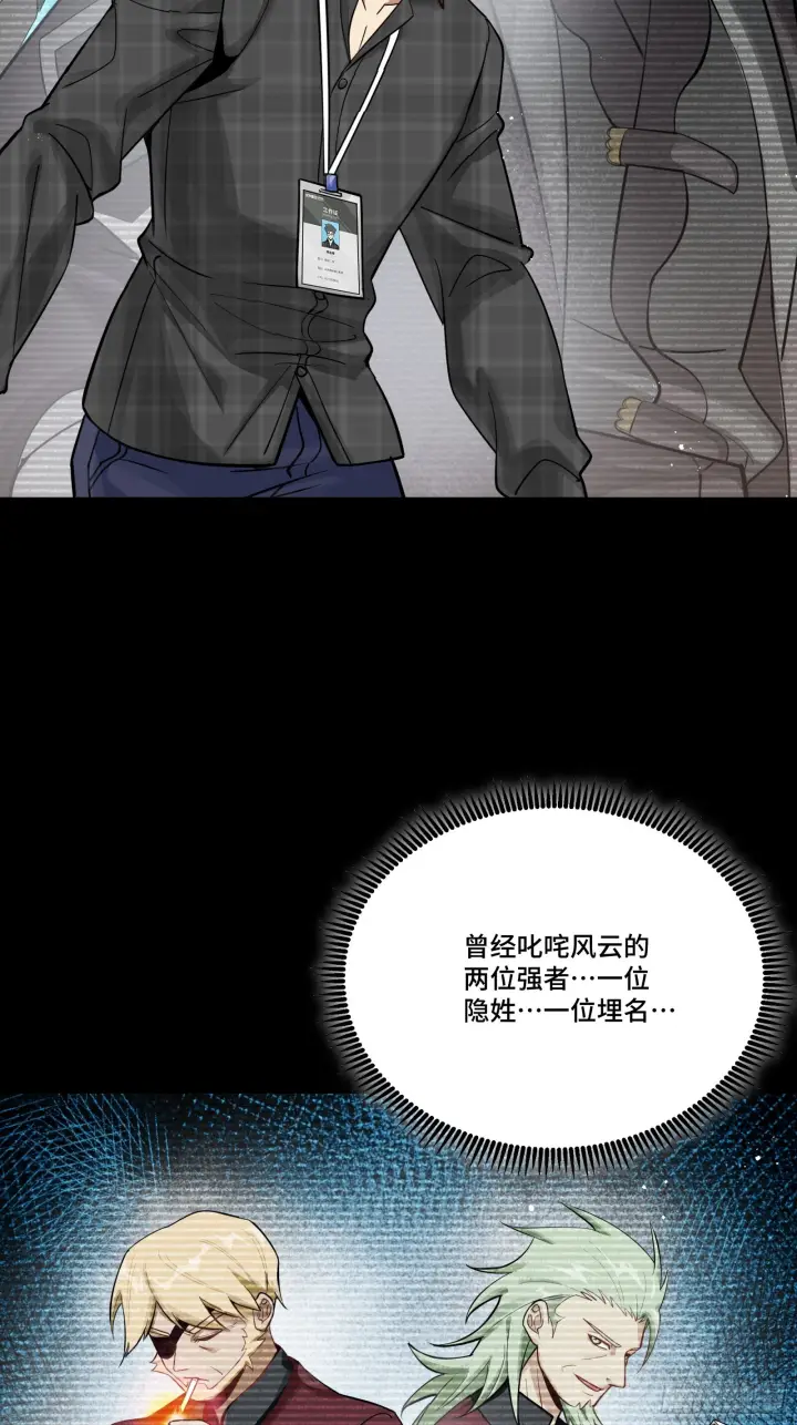 《星甲魂将传》315  梦中的一家团圆图25