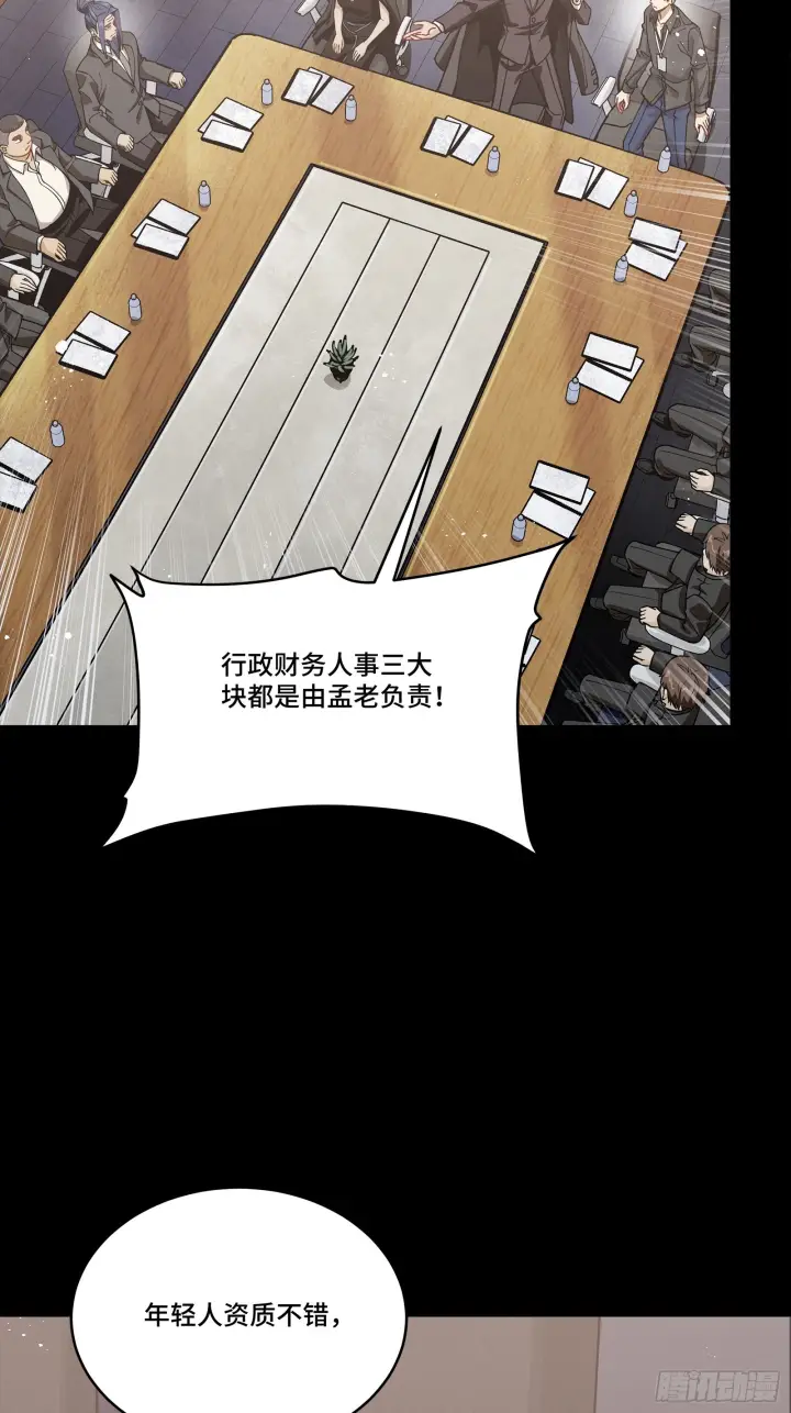 《星甲魂将传》315  梦中的一家团圆图30