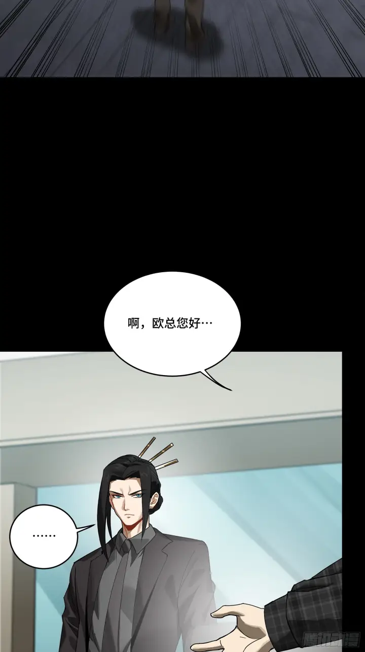 《星甲魂将传》315  梦中的一家团圆图34