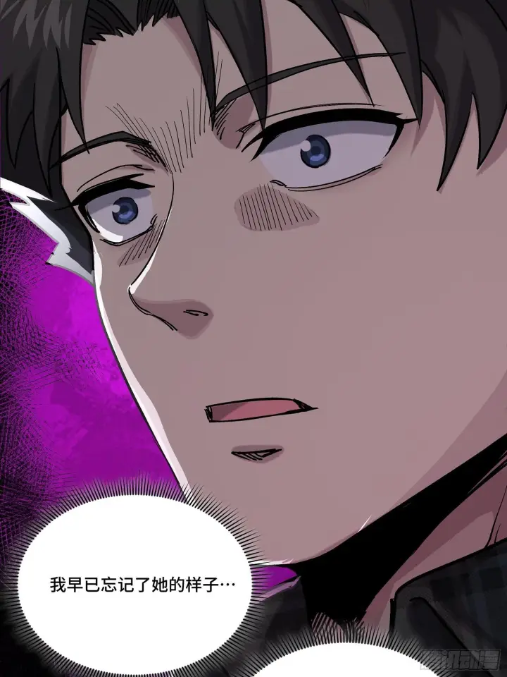 《星甲魂将传》315  梦中的一家团圆图44