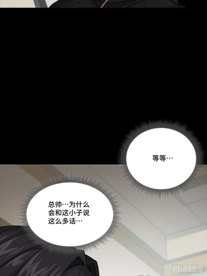 《星甲魂将传》315  梦中的一家团圆图48
