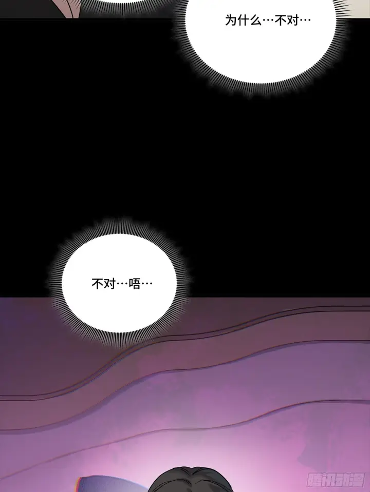 《星甲魂将传》315  梦中的一家团圆图50