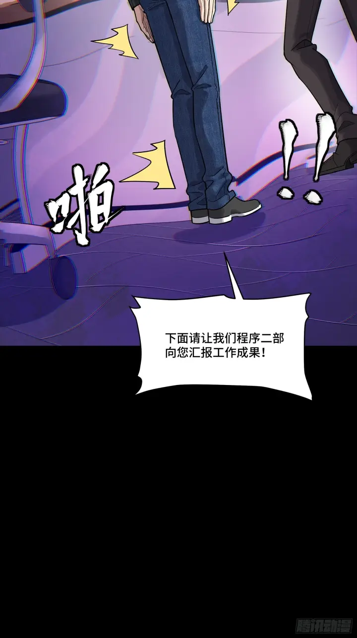《星甲魂将传》315  梦中的一家团圆图56
