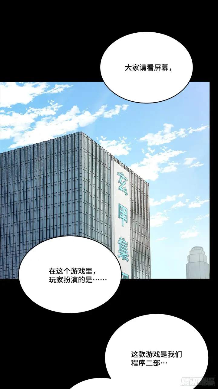 《星甲魂将传》315  梦中的一家团圆图63
