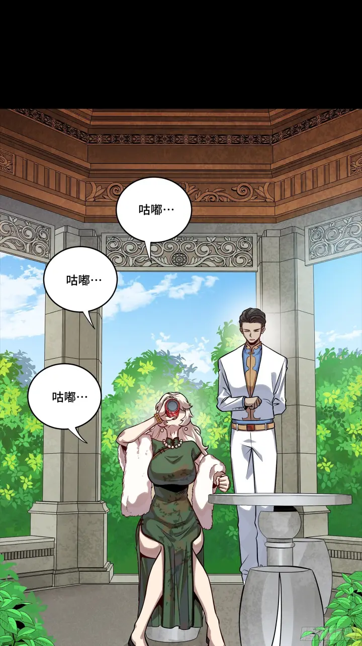 《星甲魂将传》315  梦中的一家团圆图66