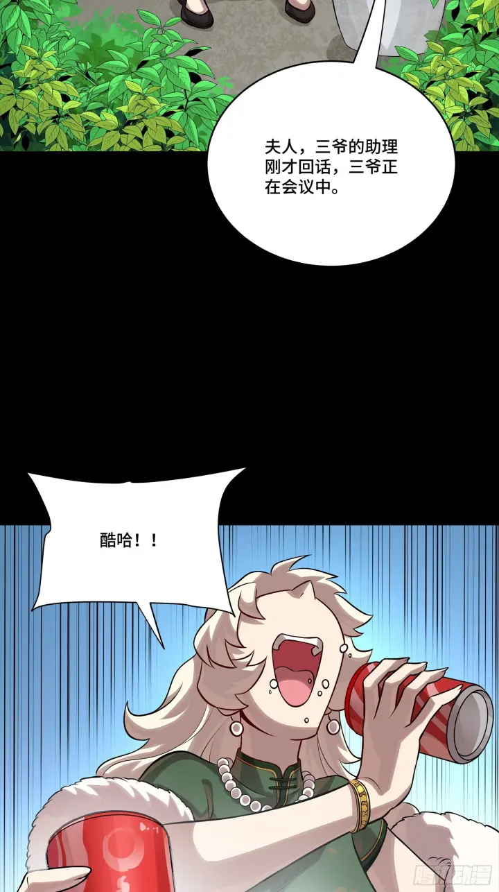 《星甲魂将传》315  梦中的一家团圆图67