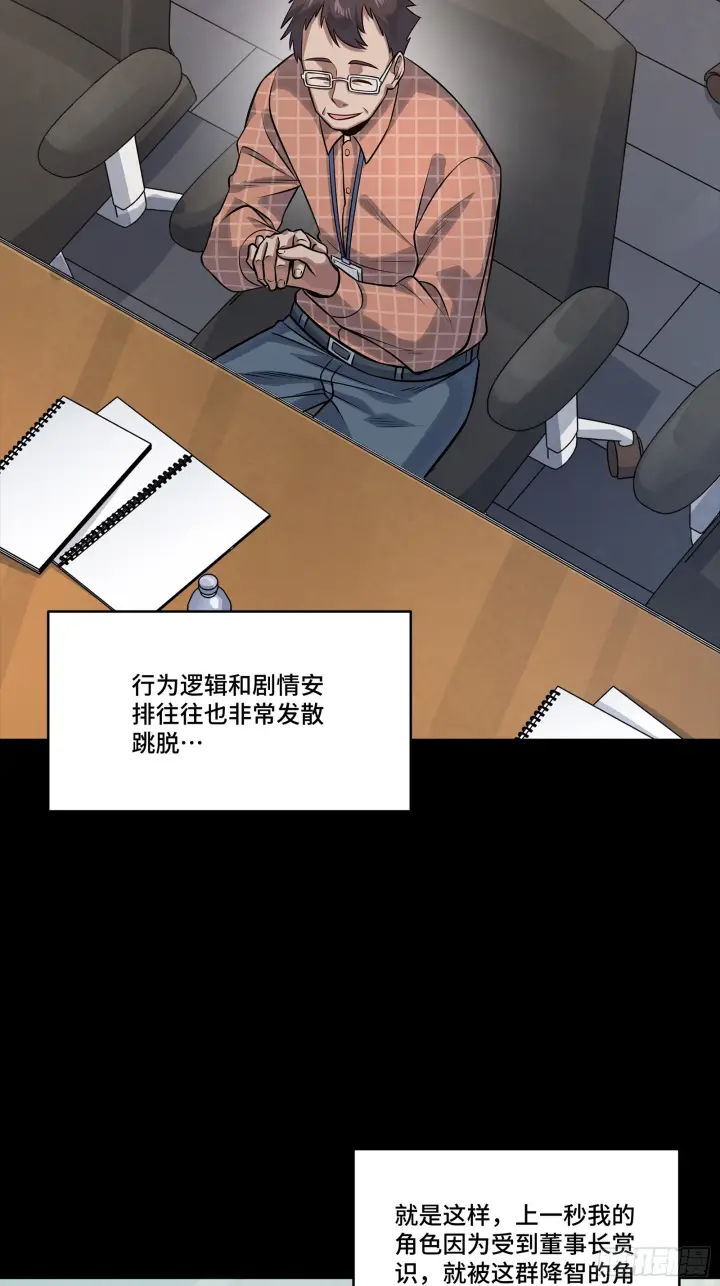 《星甲魂将传》315  梦中的一家团圆图8