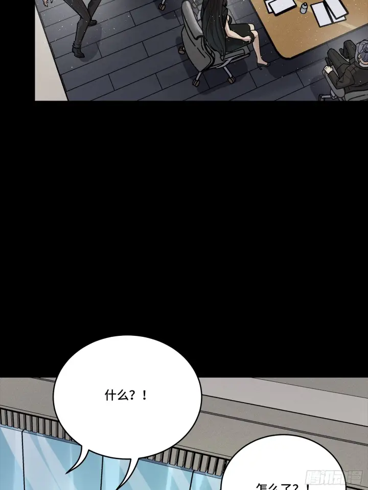 《星甲魂将传》316 狄澜的噩梦（上）图10