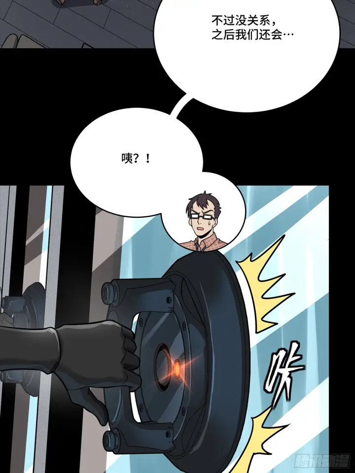 《星甲魂将传》316 狄澜的噩梦（上）图12