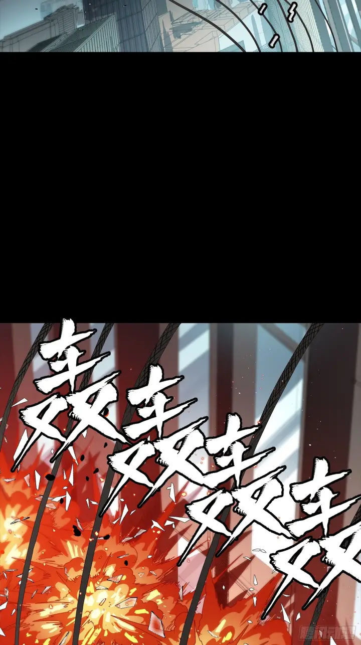 《星甲魂将传》316 狄澜的噩梦（上）图17