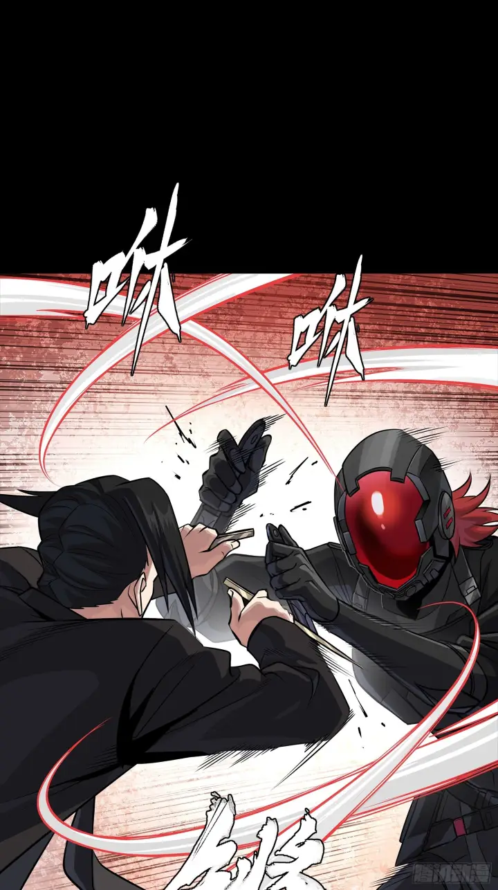 《星甲魂将传》316 狄澜的噩梦（上）图29