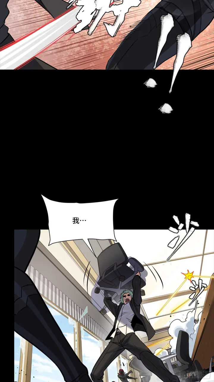 《星甲魂将传》316 狄澜的噩梦（上）图30