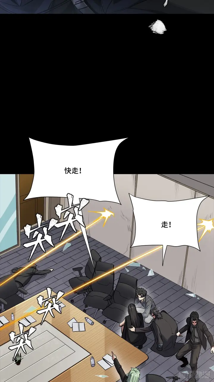 《星甲魂将传》316 狄澜的噩梦（上）图32