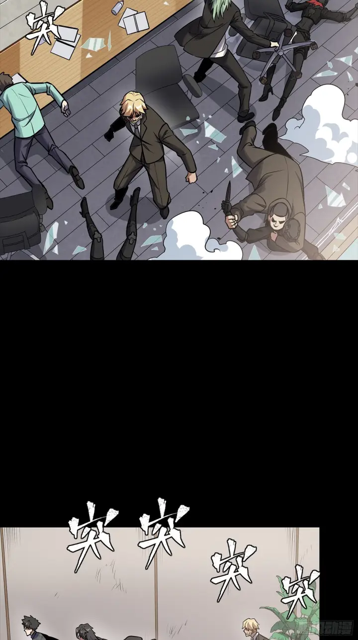 《星甲魂将传》316 狄澜的噩梦（上）图33