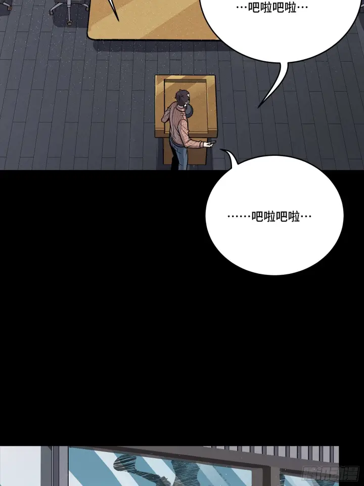 《星甲魂将传》316 狄澜的噩梦（上）图5
