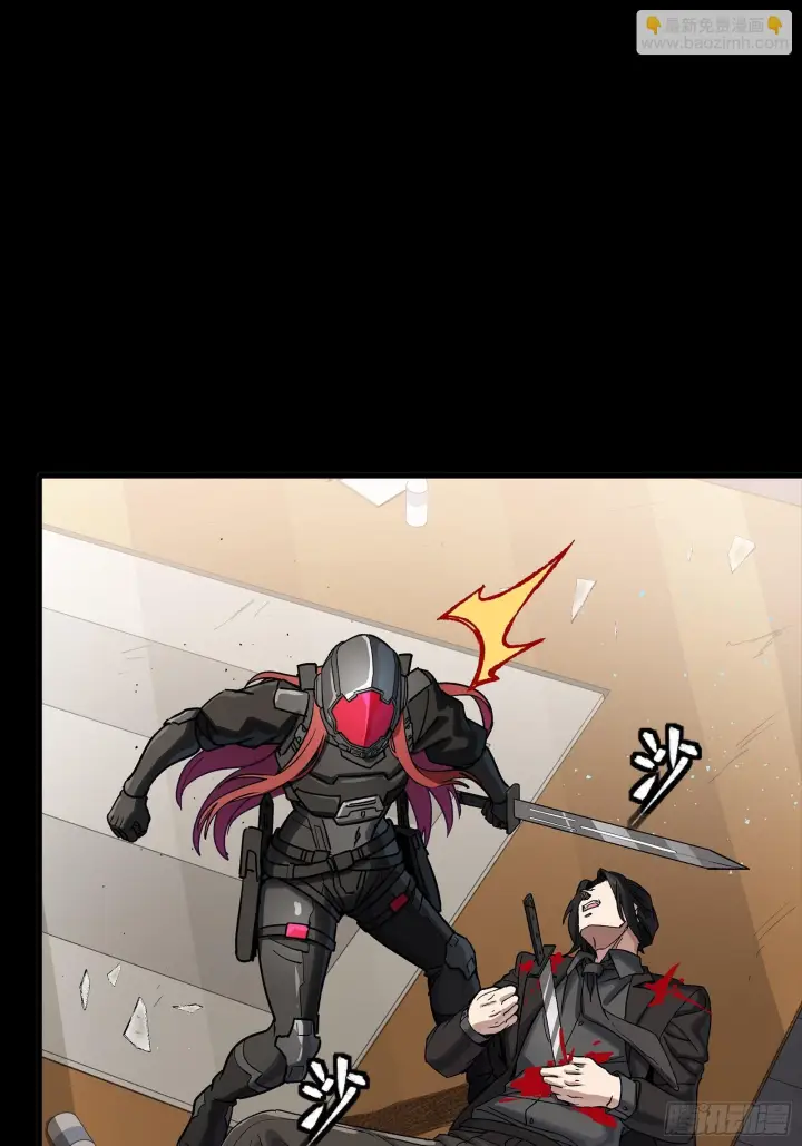 《星甲魂将传》316 狄澜的噩梦（上）图52