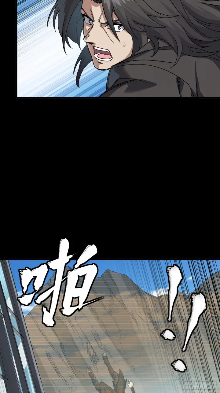 《星甲魂将传》316 狄澜的噩梦（上）图56