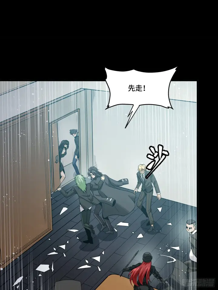 《星甲魂将传》316 狄澜的噩梦（上）图58