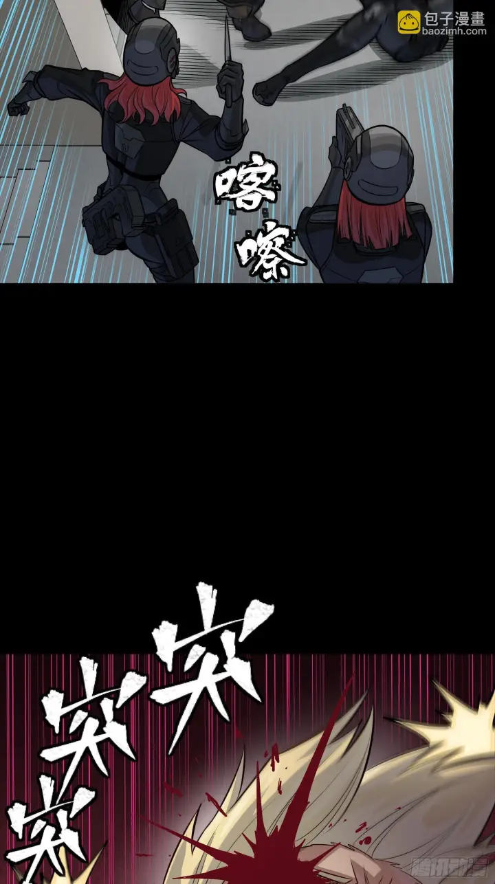 《星甲魂将传》317 狄澜的噩梦（下）图13