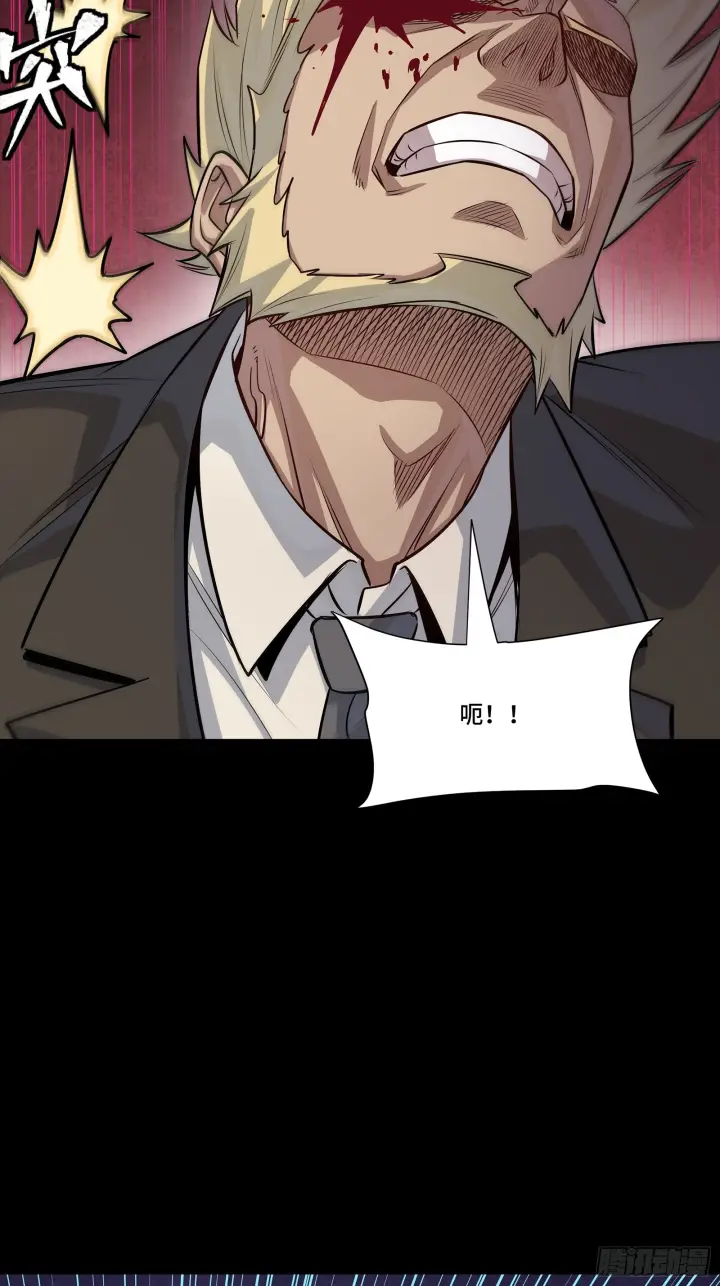 《星甲魂将传》317 狄澜的噩梦（下）图14